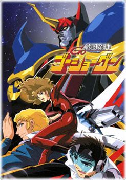 shogun tv tropes|GoShogun (Anime) .